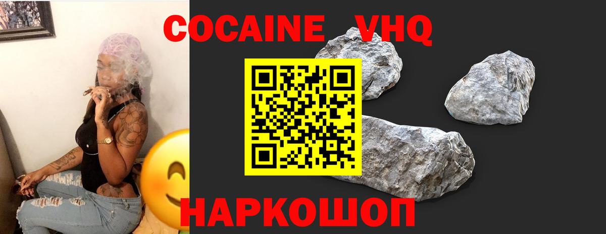 Кокаин Columbia  Вход с VPN  Кокаин Перу  Асино 