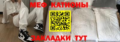 мефедрон VHQ Дмитров