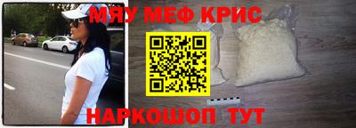 альфа пвп Добрянка
