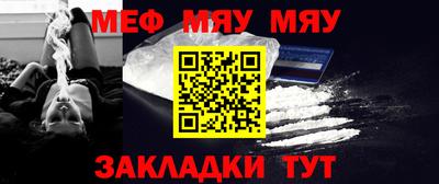 мефедрон VHQ Долгопрудный
