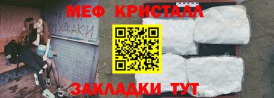 мефедрон VHQ Дмитров