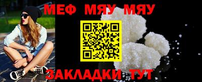 альфа пвп Добрянка