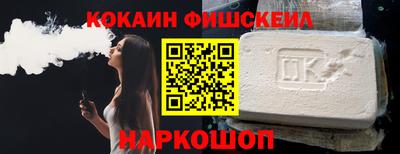 мефедрон VHQ Дмитров
