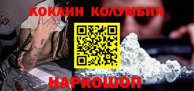 мефедрон VHQ Долгопрудный