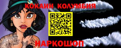 альфа пвп Добрянка
