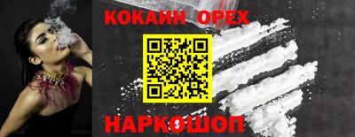 альфа пвп Добрянка