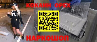 альфа пвп Добрянка