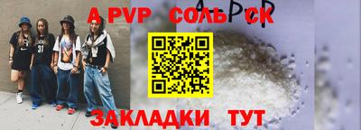 мефедрон VHQ Долгопрудный