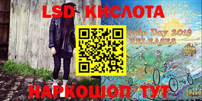 мефедрон VHQ Долгопрудный