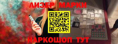 альфа пвп Добрянка