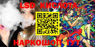 мефедрон VHQ Долгопрудный