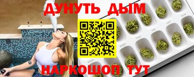 мефедрон VHQ Долгопрудный