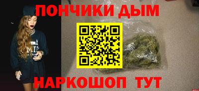 мефедрон VHQ Дмитров