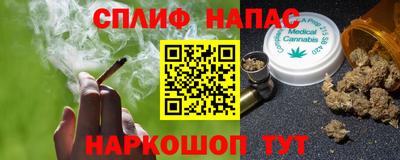 альфа пвп Добрянка