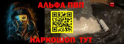 мефедрон VHQ Дмитров