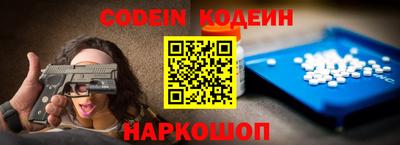 мефедрон VHQ Долгопрудный