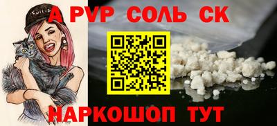 мефедрон VHQ Долгопрудный