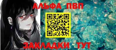 мефедрон VHQ Долгопрудный