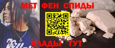 альфа пвп Добрянка