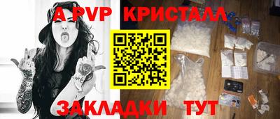 мефедрон VHQ Дмитров