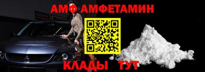 мефедрон VHQ Долгопрудный