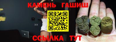 альфа пвп Добрянка