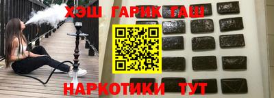 мефедрон VHQ Долгопрудный