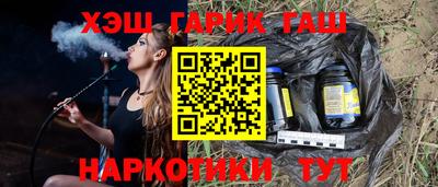 мефедрон VHQ Долгопрудный