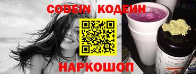 альфа пвп Добрянка