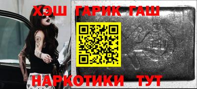 альфа пвп Добрянка