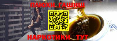 мефедрон VHQ Долгопрудный