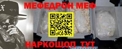 альфа пвп Добрянка
