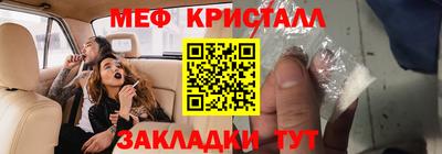 мефедрон VHQ Дмитров