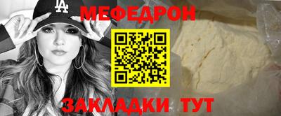 альфа пвп Добрянка