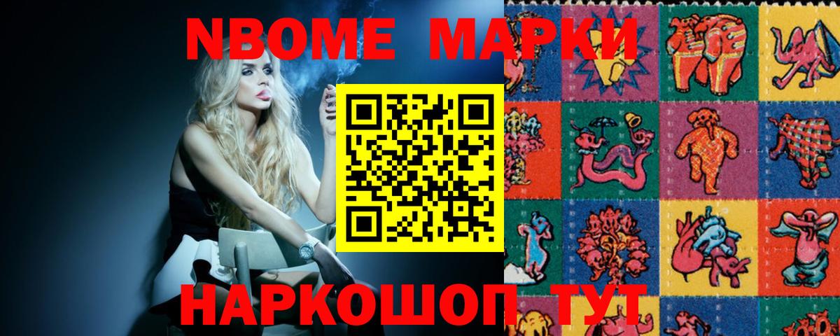 LSD-25 экстази ecstasy  LSD-25 экстази кислота  Вход с VPN  Асино 