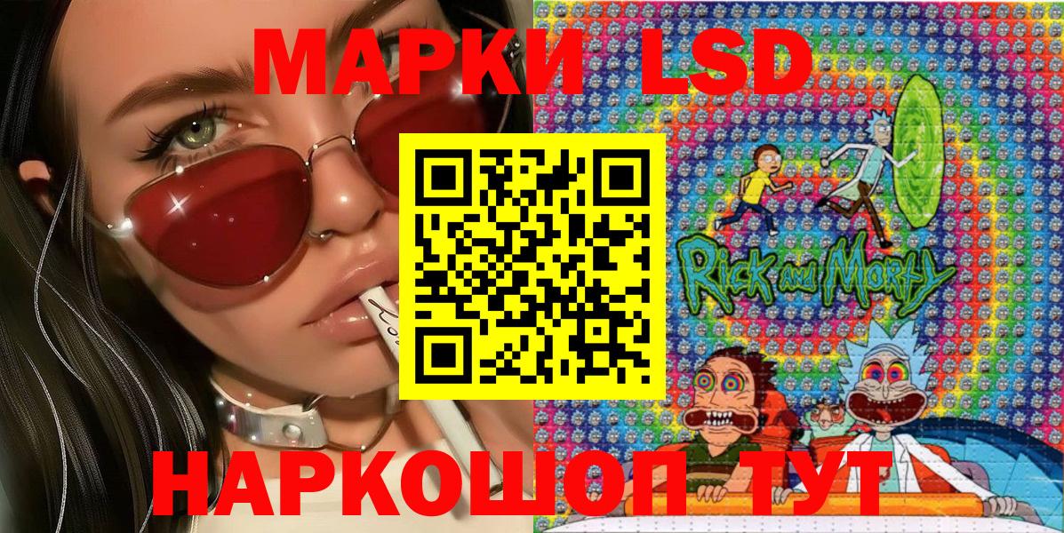 Марки N-bome 1,5мг Асино